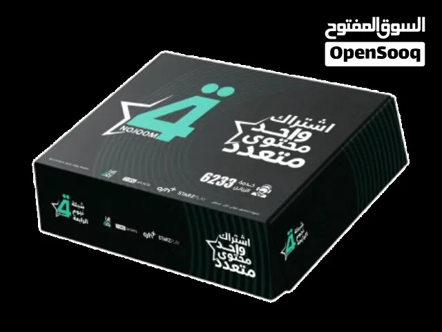 Other Receivers for sale in Baghdad