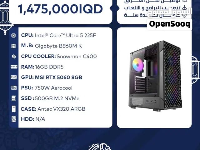 pc - كمبيوتر العاب