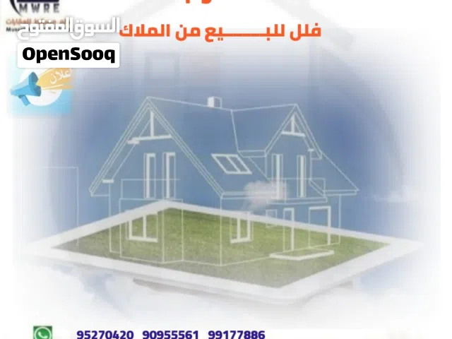 300 m2 5 Bedrooms Villa for Sale in Muscat Al Maabilah