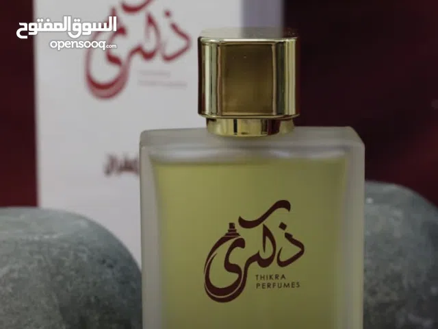 براند ذكرى (عطور) ثبات و فوحان