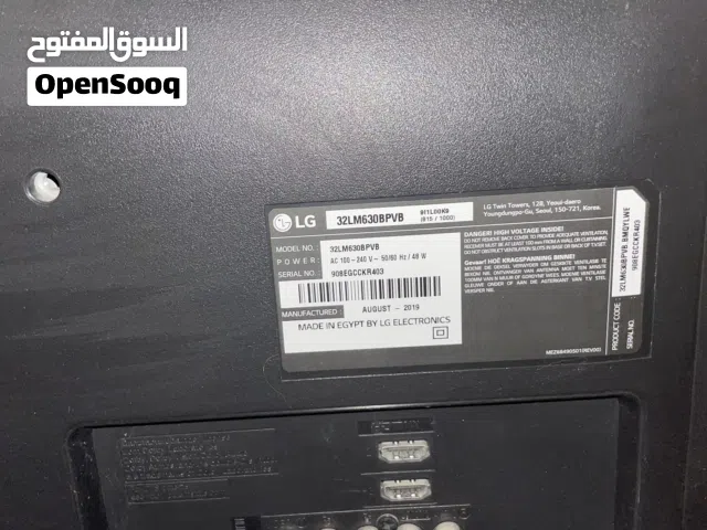تلفاز LG حجم 32