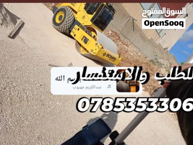 مكتب مساحة مهندس مساح مرخص تثبيت حدود طبوغرافي افراز شقة ارض واقع حال تقرير عيادة صيدلية كروكي