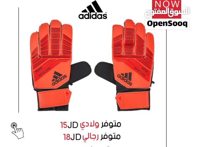 كفوف حارس مرمى Adidas الأصلية لاحتراف التصدي والثبات والحماية الكاملة لافضل أداء في الملعب.