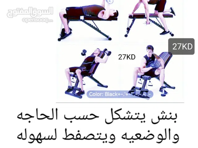 أطقم دمبلز و أثقال 10 او 15 او 10 او 30 او 40 كيلو جديده مع اكستنشن بار الاسعار والتفاصيل بالاعلان