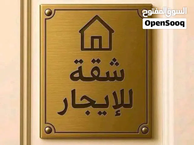 200 m2 2 Bedrooms Apartments for Rent in Tripoli Souq Al-Juma'a