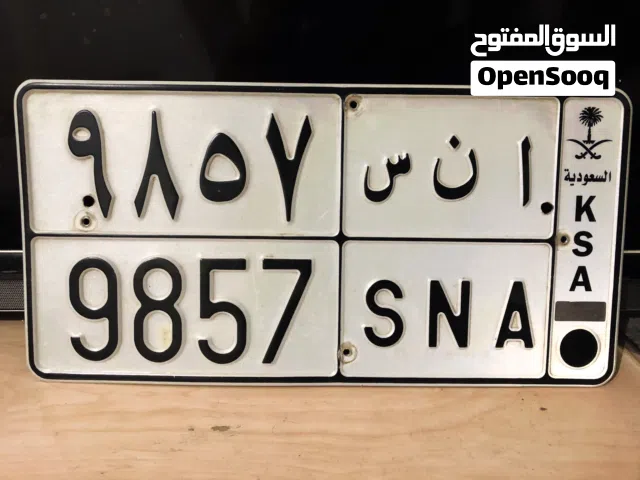 لوحة بإسم أنس