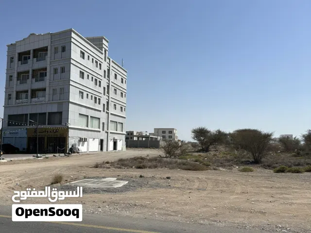 Commercial Land for Sale in Muscat Halban