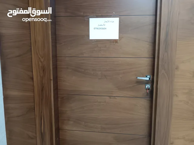 عيادة للإيجار