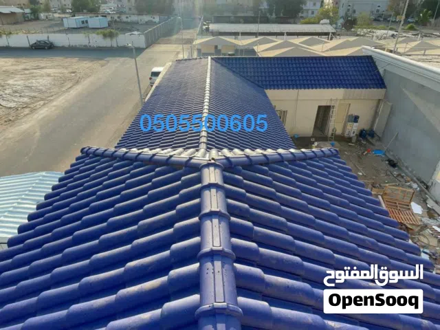 مقاول قرميد في الرياض