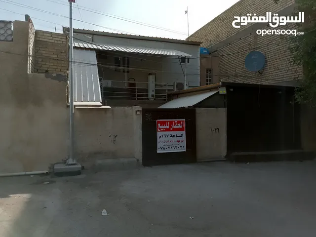 167 m2 3 Bedrooms Townhouse for Sale in Baghdad Kadhimiya