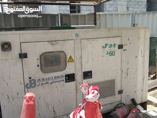 generator 60 kv AL JUBAILI BRTHERS