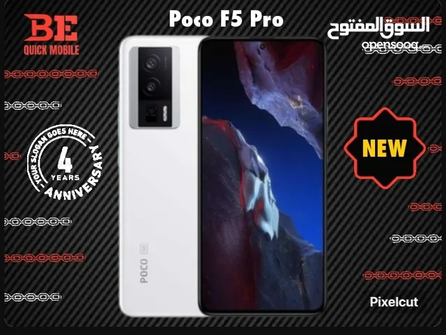 بوكو اف 5 برو 256/12 جيجا جديد - Poco F5 Pro 12/256G Brand New