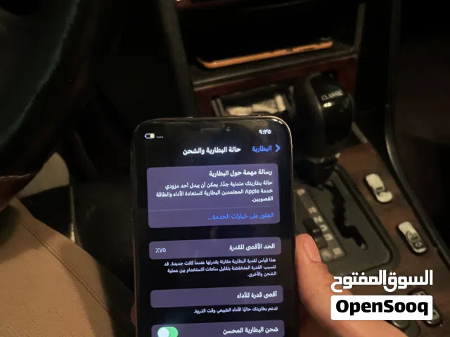 اكس إس للبيع