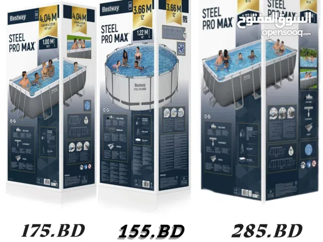 برك السباحة احجام كبيرة