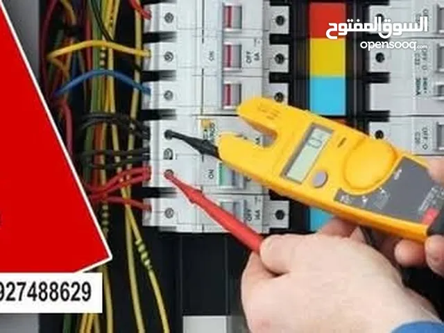 تنفيذ الأعمال الكهربائية المنزلية والصناعية