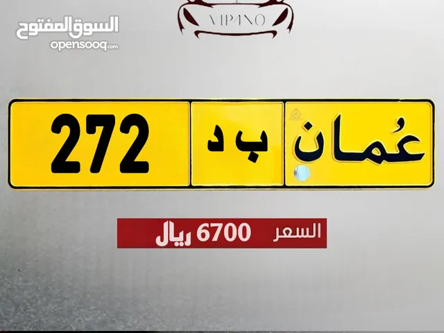 مبـــــاشــر        272