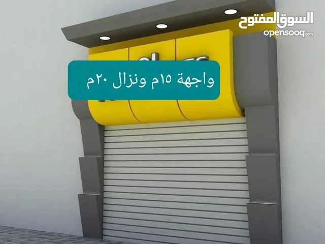 Commercial Land for Rent in Baghdad Hosseinia