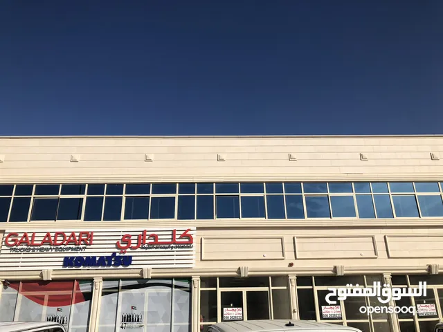 محل الايجار