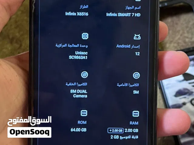 Infinix Smart 7 64 GB in Tripoli