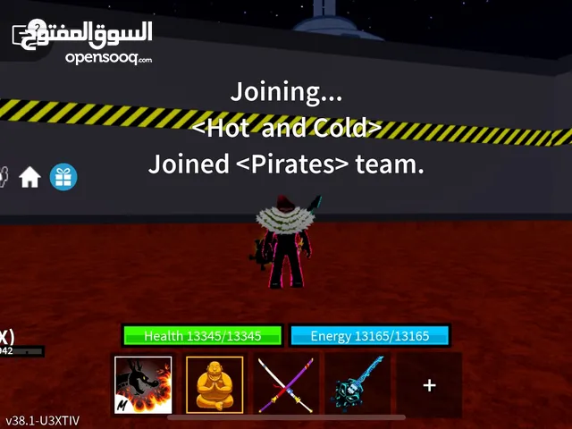 حساب بلوكس فروت