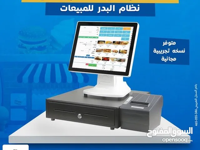 سيستم كاشير متكامل لاداره المطاعم (مطبخ-صاله-دليفري)