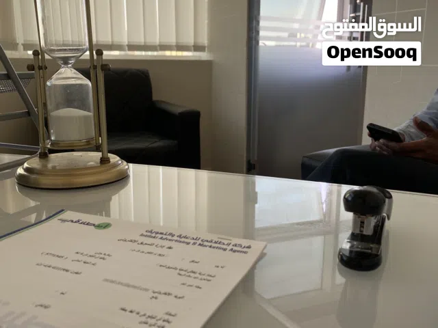 مطلوب شريك او ممول