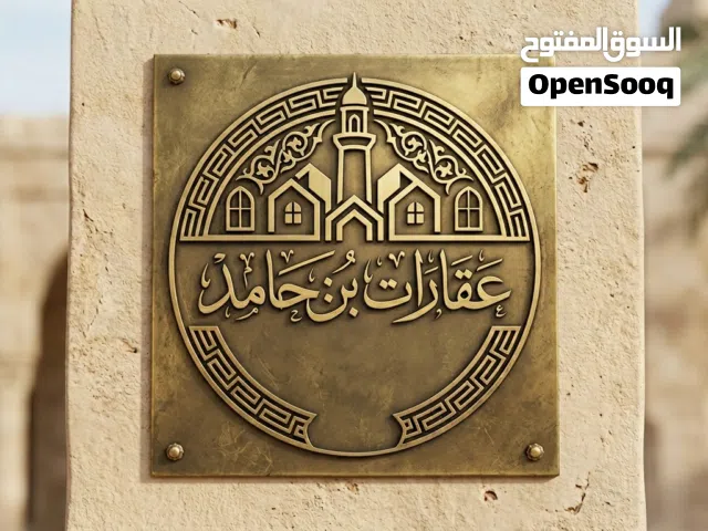ارض سكنية او تجارية في 11يونيو