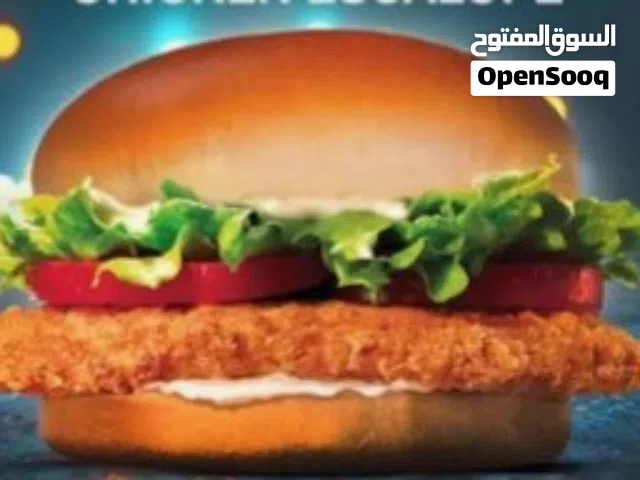 شيف وجبات فريش