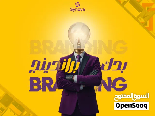 تصميم لوغو، تصميم فواتير، وستيكرات تصميم مطبوعات تصاميم سوشال ميديا احترافية تصميم هوية بصرية كاملة