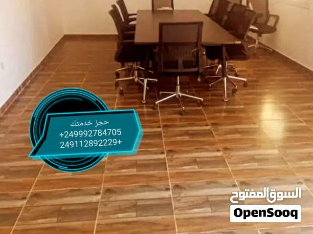 تكوين للخدمات النظافة