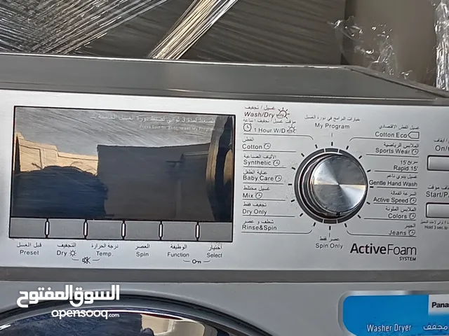 نشافه مجفف باناسونيك