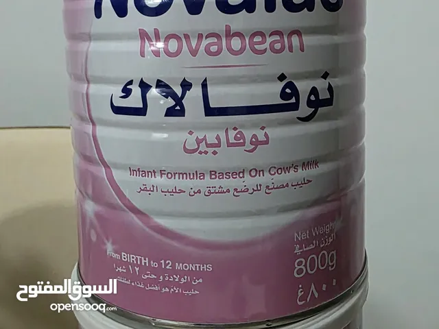 حليب نوفالاك (نوفابين) - Novalac Novabean  800 غرام علبتين