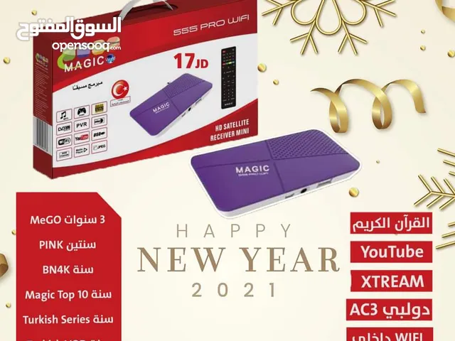  Magic Receivers for sale in Irbid