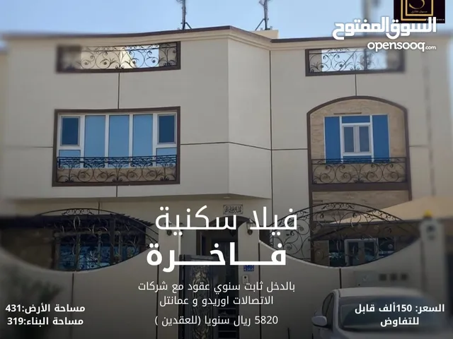 419 m2 More than 6 bedrooms Townhouse for Sale in Muscat Al Maabilah