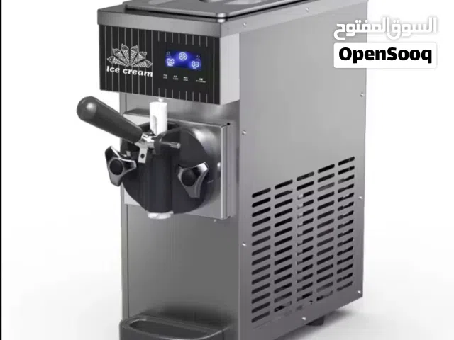 ابحث عن الة ايسكريم