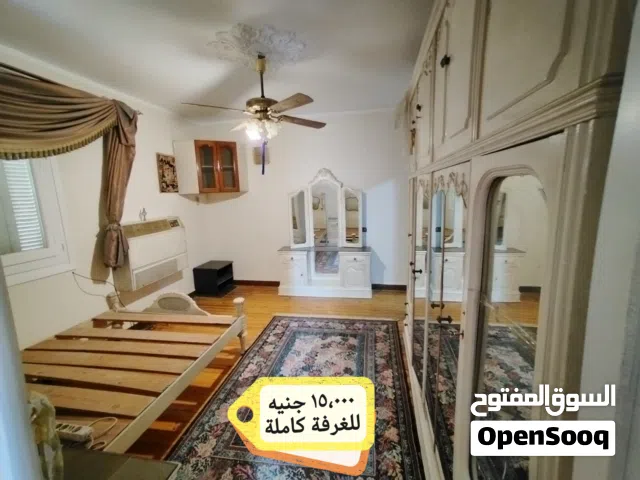 غرفة نوم كاملة
