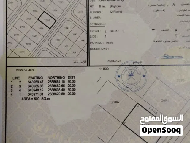 Residential Land for Sale in Muscat Amerat