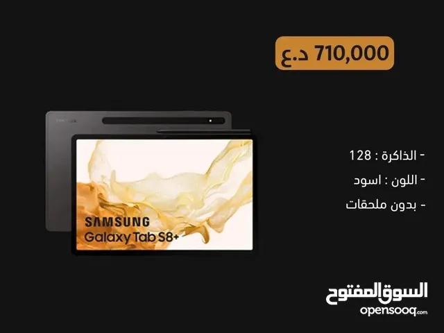 Samsung Galaxy Tab S8+ 256 GB in Baghdad