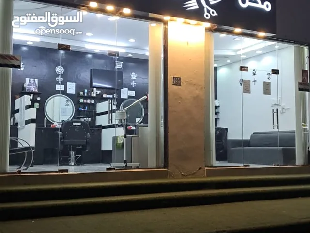 محل حلاقه للبيع في العامرات السادسه يشمل الأغراض والسجل التجاري
