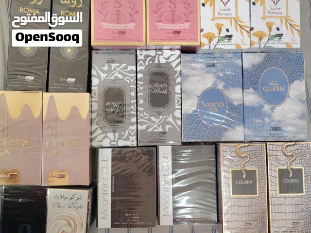 17 عطر جديد.17 new perfumes.