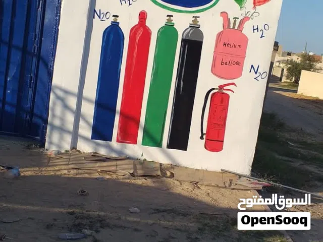 خدمات فنية مميز