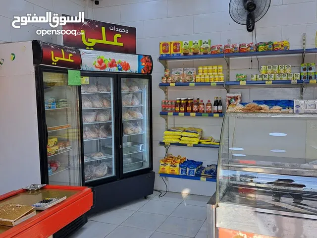 محل مجمدات للبيع