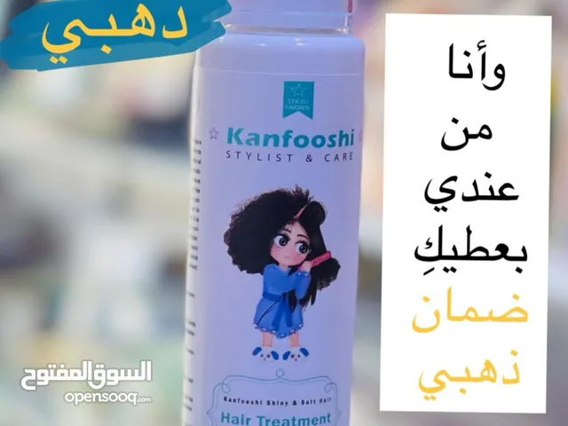 كريم تمليس من كنفوشي