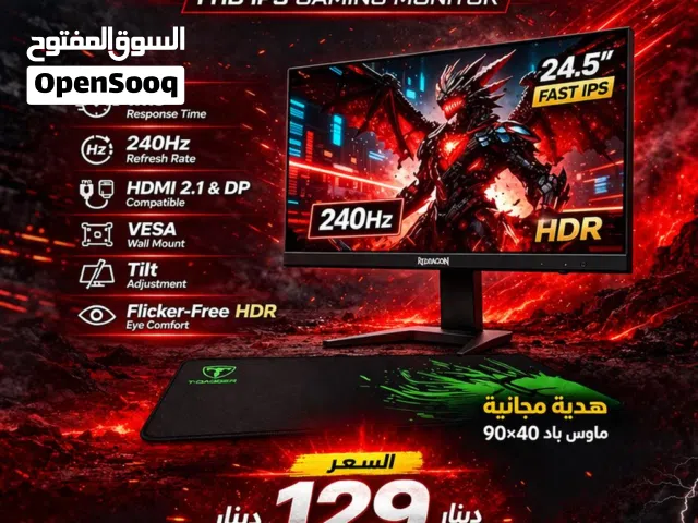 شاشة ريد دراجون Monitor Redragon 24.5 inch 200Hz بافضل الاسعار