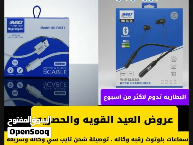 عروض العيد ، سماعات بلوتوث رقبه وكاله مع توصيلة شحن تايب سي سريعه وآمنه ومضمونه