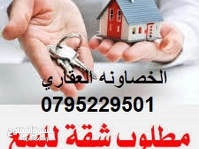 100m2 3 Bedrooms Apartments for Sale in Amman Al Rabiah