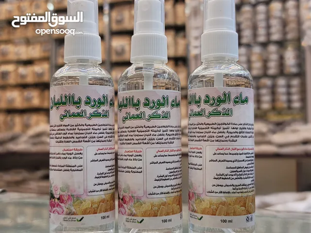 تونر الورد باللبان العماني المركز والطبيعي...