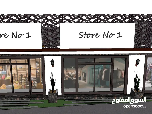 محلات للايجار
