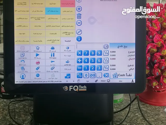 بيع سوق مواد غذائية للبيع كامل متكامل اخدم طول ا