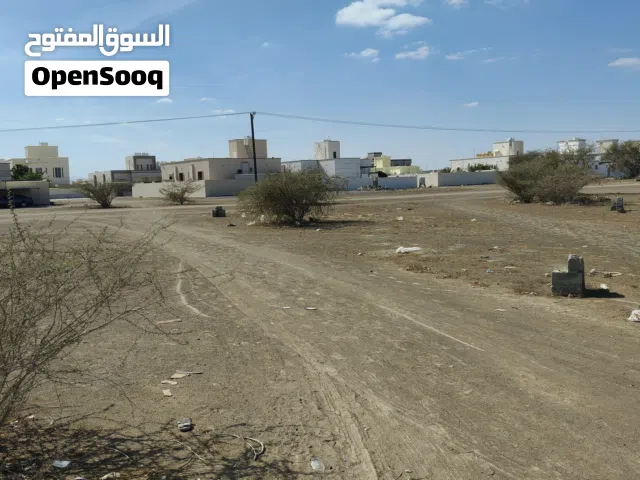Commercial Land for Sale in Al Batinah Suwaiq